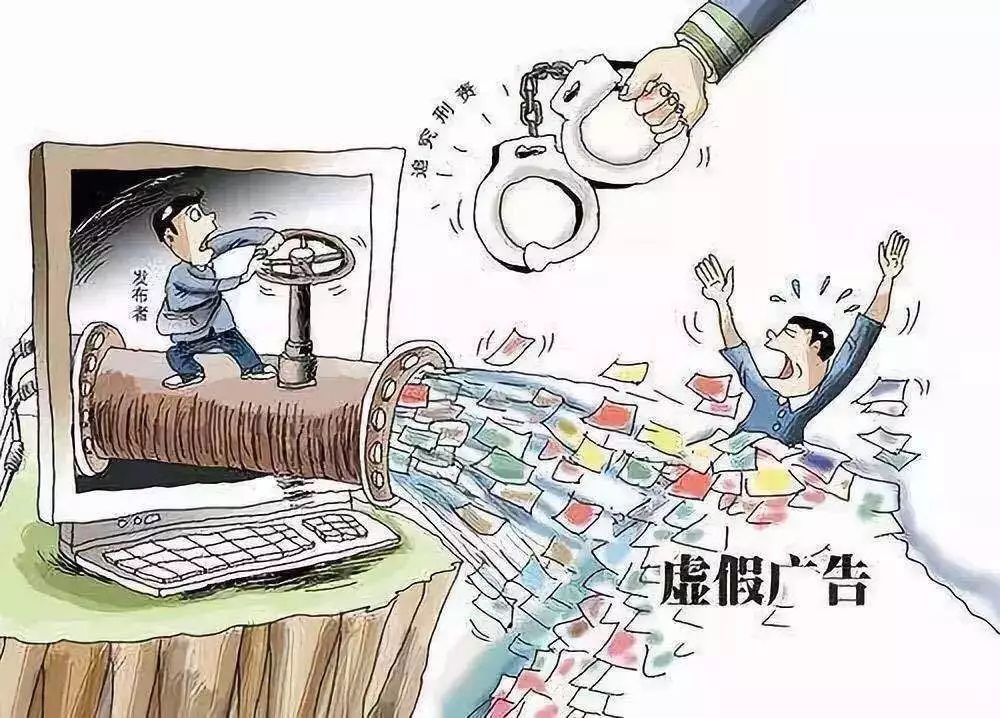 新澳门王中王100%期期中大全的警惕虚假宣传-实时解答解释落实
