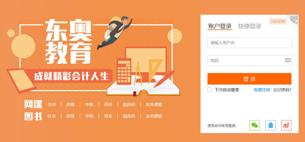 2025新奥正版全年免费资料请全面2释义、解释与落实、深度解答解释落实