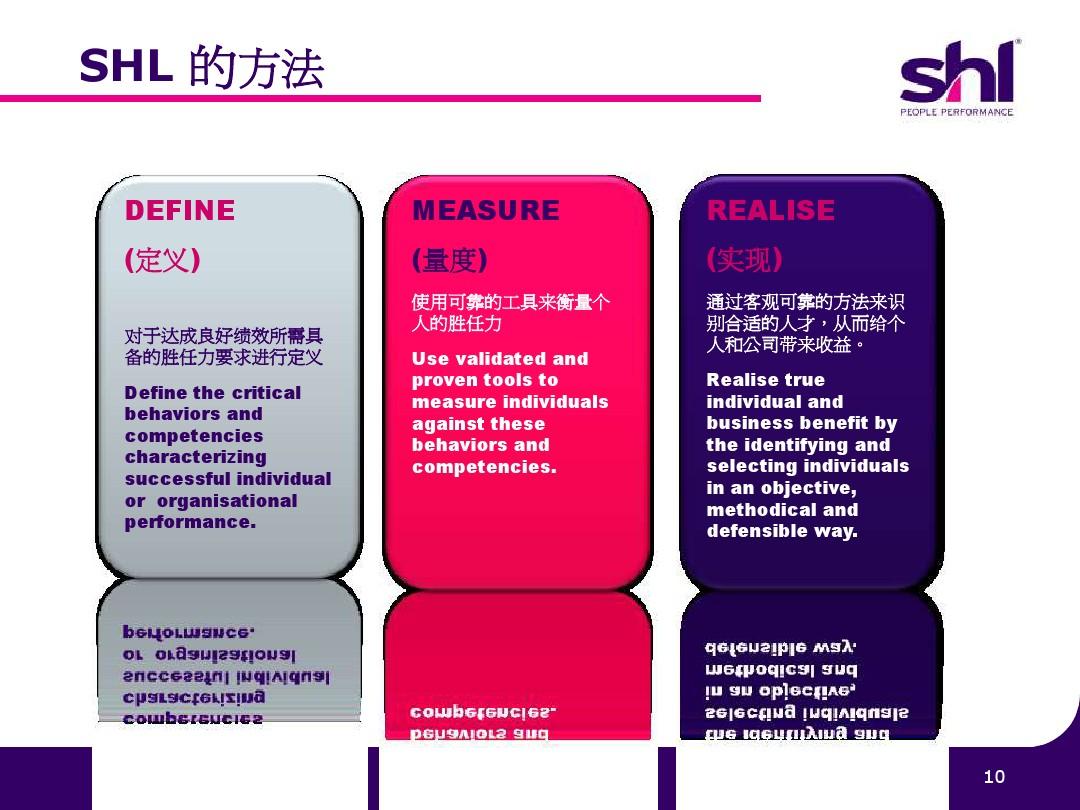 澳门一码一肖一恃一中240期与警惕虚假宣传-全面释义、全面解答解释落实