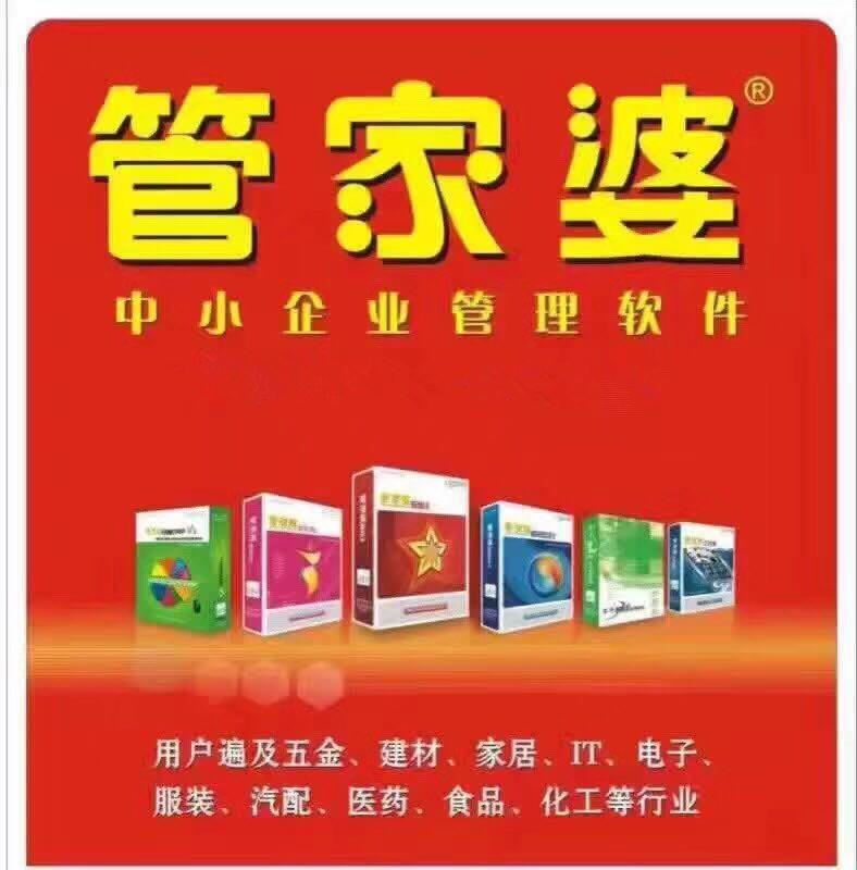 管家婆一和中特的警惕虚假宣传-全面释义、解释与落实、构建解答解释落实