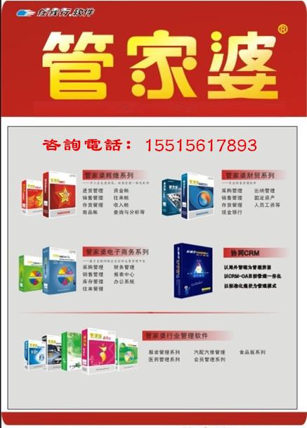 管家婆一和中特的警惕虚假宣传-全面释义、解释与落实、构建解答解释落实