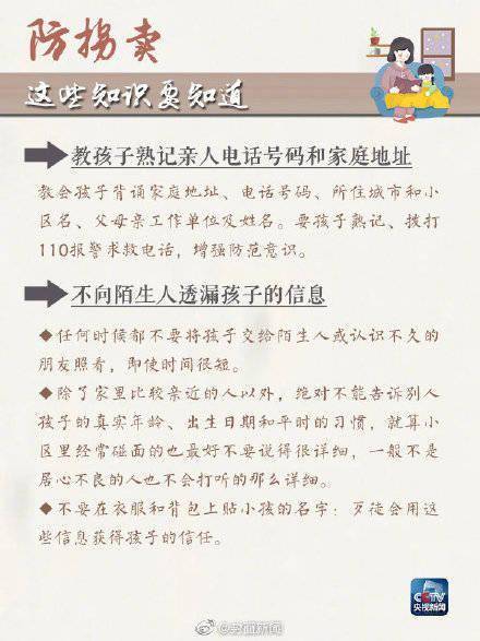 澳门一码一肖一拐一特请全面2释义、解释与落实、前沿解答解释落实