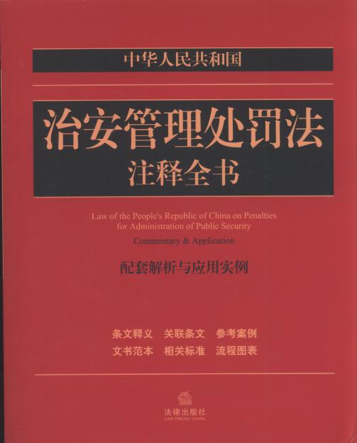 全年资料免费大全资料打开,警惕虚假宣传-全面释义、解释与落实、综合解答解释落实