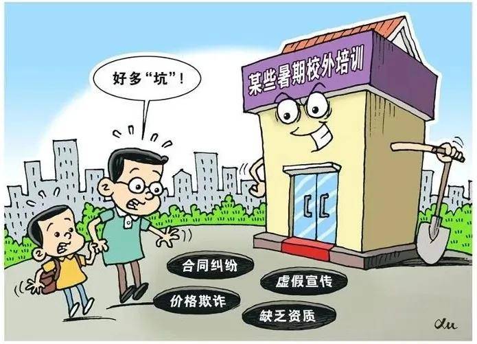 2025澳天天开好彩大全,警惕虚假宣传落实,全面解答解释落实