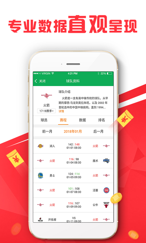 澳彩资料免费长期公开凤凰网，详细解答、前沿解答解释落实